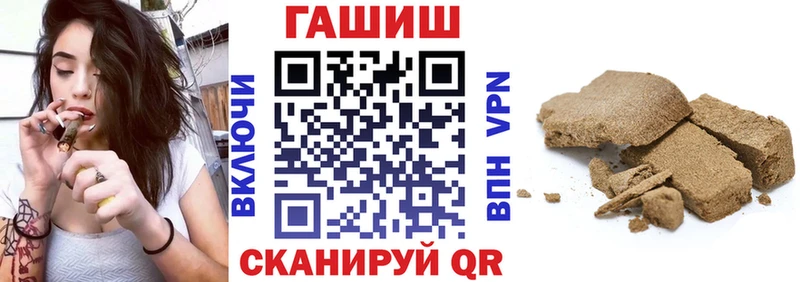 Купить где  Нахабино  ГАШ Premium 