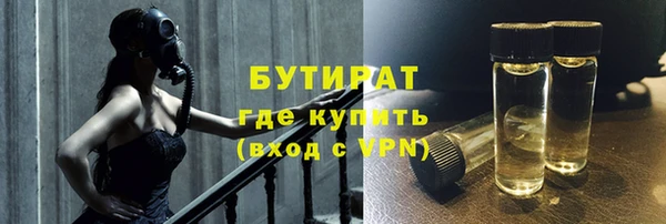 эйфоретик Куйбышев