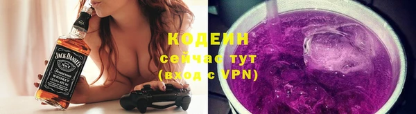 метадон Кулебаки