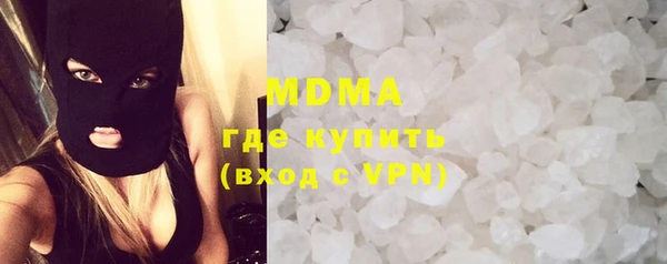 эйфоретик Куйбышев