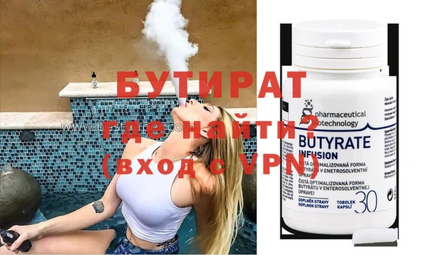 метадон Кулебаки