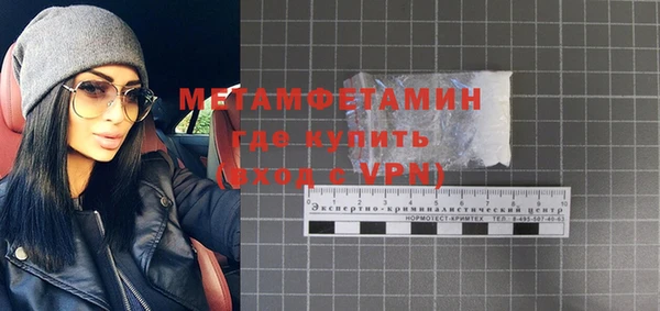 метадон Кулебаки