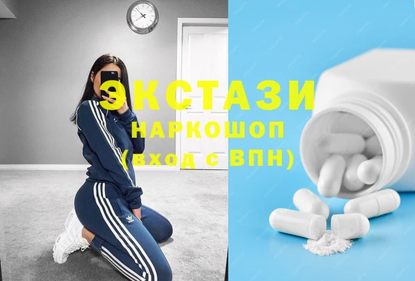эйфоретик Куйбышев